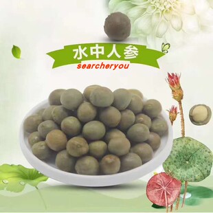 新鲜2025新货煲汤休闲零食芡实鸡头果天长龙岗鸡头米精品二青特级