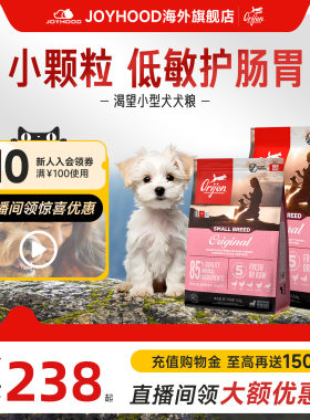 Orijen原始猎食渴望狗粮