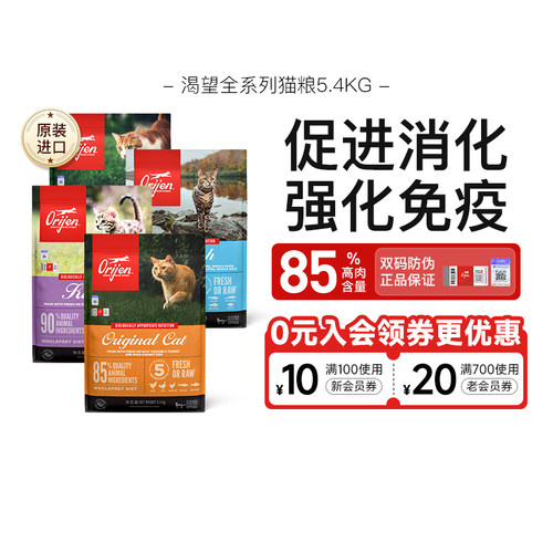 渴望爱猫全期猫粮1.8kg