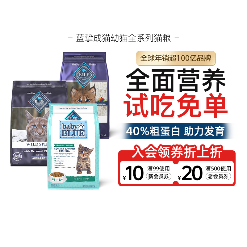 原装进口 正品保障