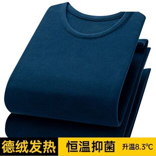 老年人秋衣秋裤男士爸爸德绒发热大码保暖内衣套装老人防寒毛衫