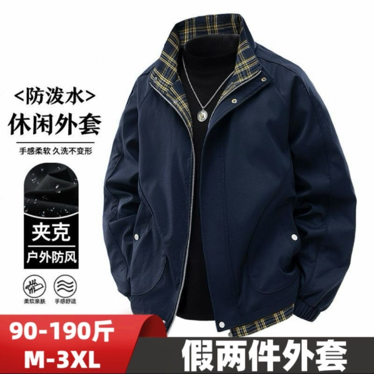 复古格纹拼接假两件棉服外套男女春秋冬季加厚保暖棒球服夹克翻领