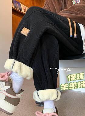 灯芯绒束脚裤子男冬季加绒加厚羊羔毛抽绳卫裤ins潮直筒休闲长裤