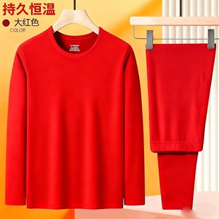 套装 男青少年大童初中学生线衣线裤 保暖内衣冬季 双面德绒秋衣秋裤