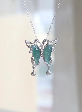 翡翠蝴蝶项链危料蓝水蝴蝶