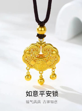 纯银花丝如意平安锁项链