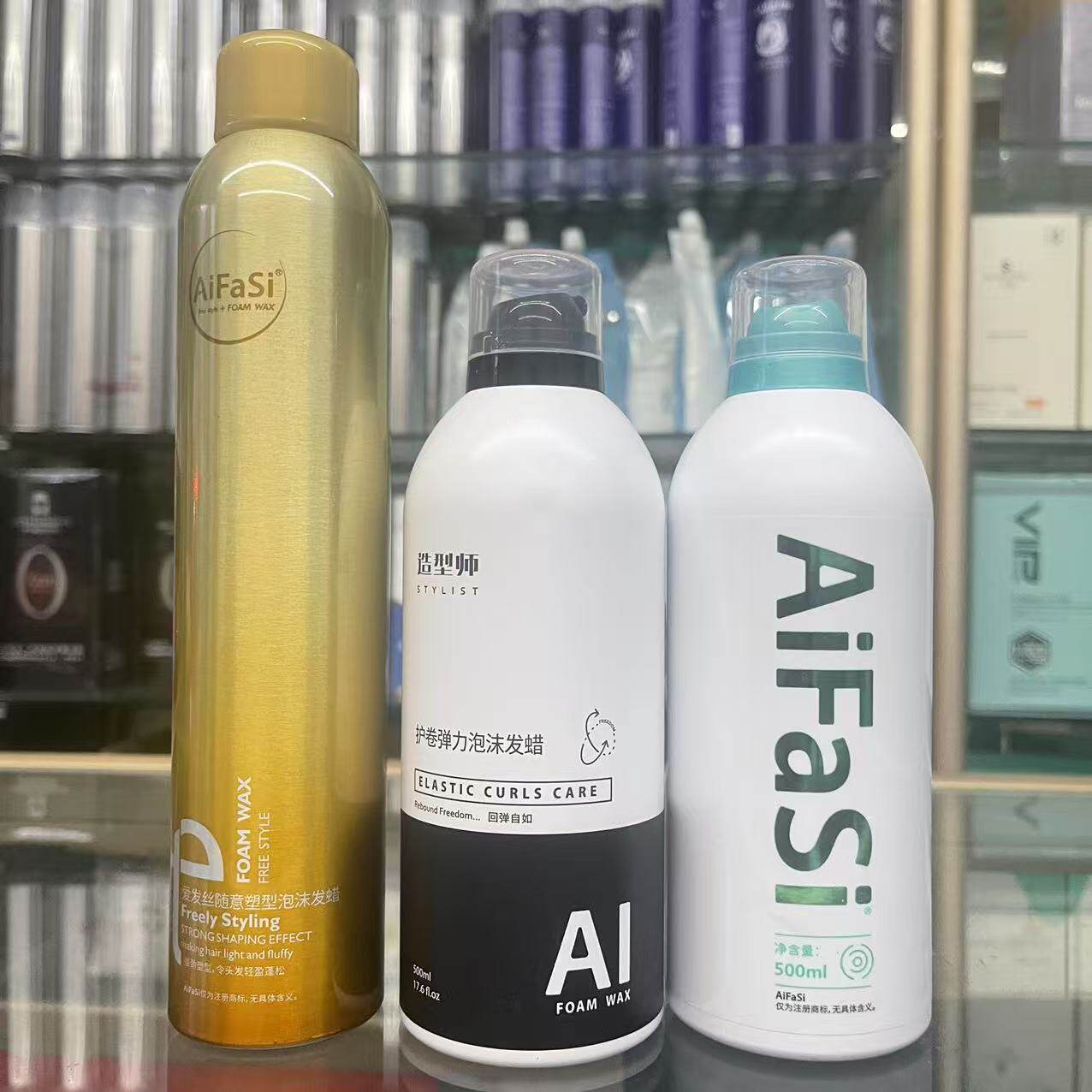 造型师泡沫发蜡羊毛卷打理液卷发保蓬松摩丝女士理发店专用,美发护发/假发,发胶/发泥/发蜡,淘宝优惠券,粉丝福利购,淘宝优惠卷