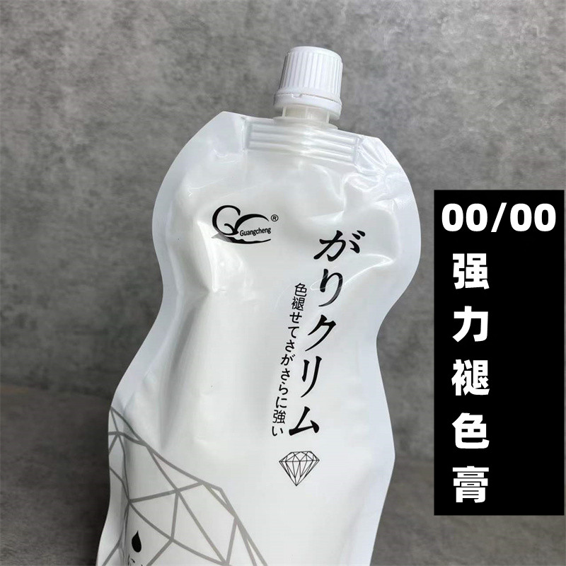 0/00褪浅膏发廊用褪色漂粉改黄褪色膏头发改色不伤发一次漂浅8度