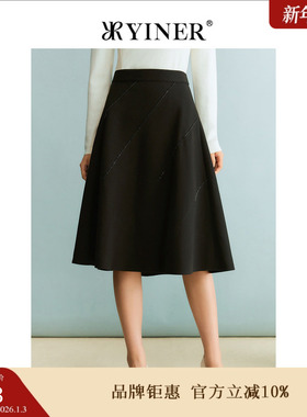 YINER音儿专选女装冬季法式优雅钉珠织条高腰A字半身裙小黑裙