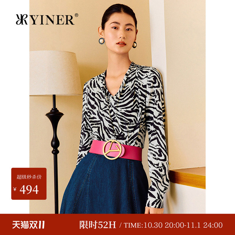 YINER音儿女装春季1996系列假两件斑马纹桑蚕丝衬衫长袖上衣女