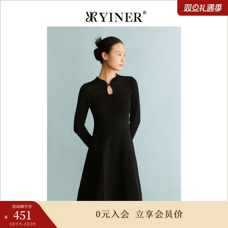 【新中式】YINER音儿专选女装冬季国风盘扣针织连衣裙