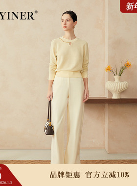 YINER音儿2025春季新款法式亮丝新疆长绒棉镂空领短款毛针织衫