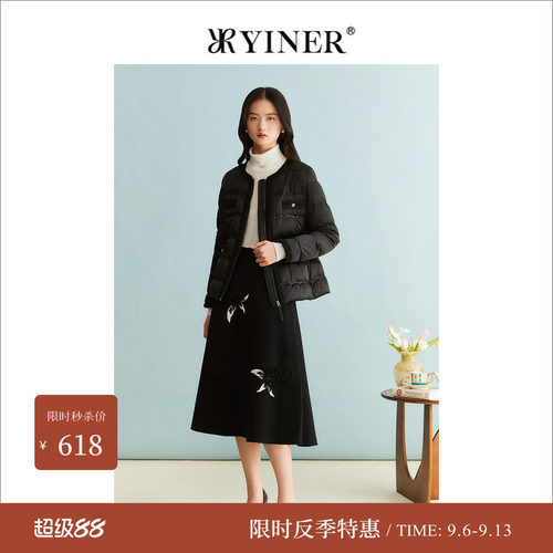 YINER音儿女装收腰短款羽绒服