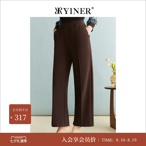 YINER音儿女装冬季女装美拉德法式优雅通勤长裤直筒休闲裤