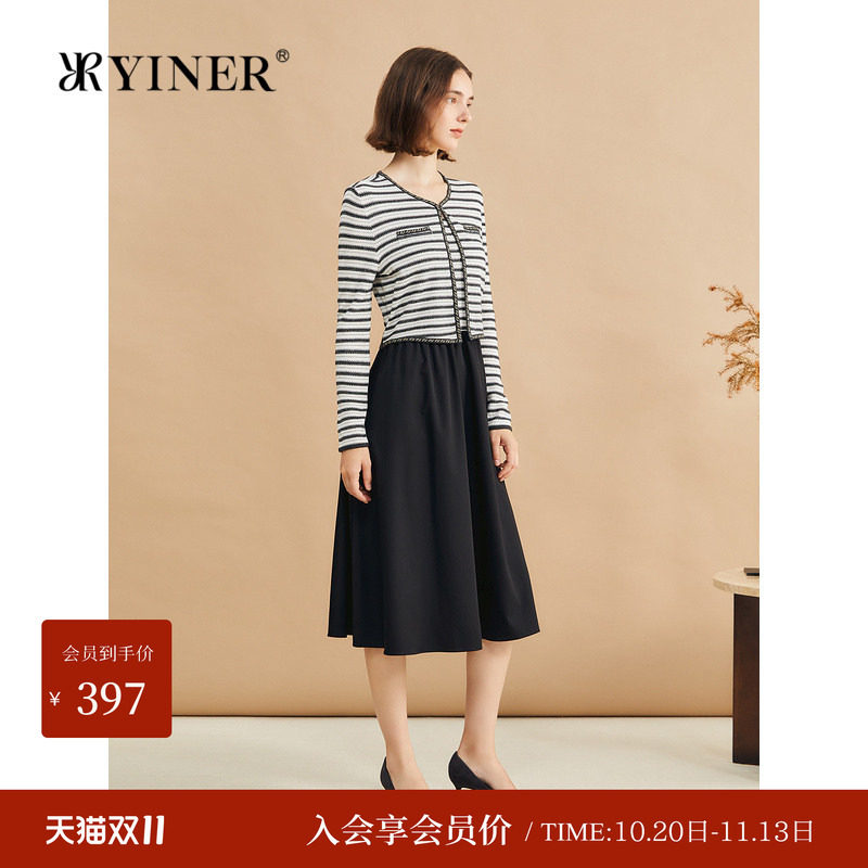 YINER音儿法式小香风亮丝横条纹假两件连衣裙女秋季气质中长款裙