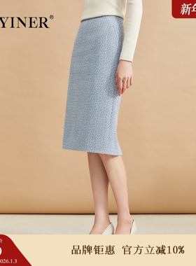 YINER音儿女装女装冬季时尚法式清新粗花呢高腰直筒半身裙