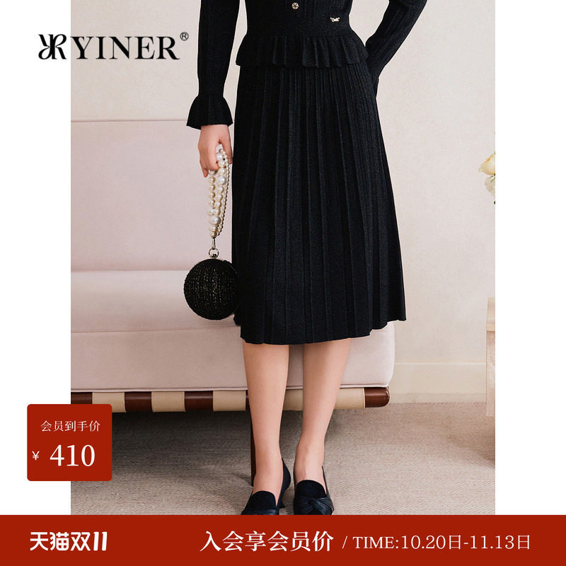 YINER音儿专选春季新款闪丝显瘦A字高腰不规则百褶半身裙百搭裙