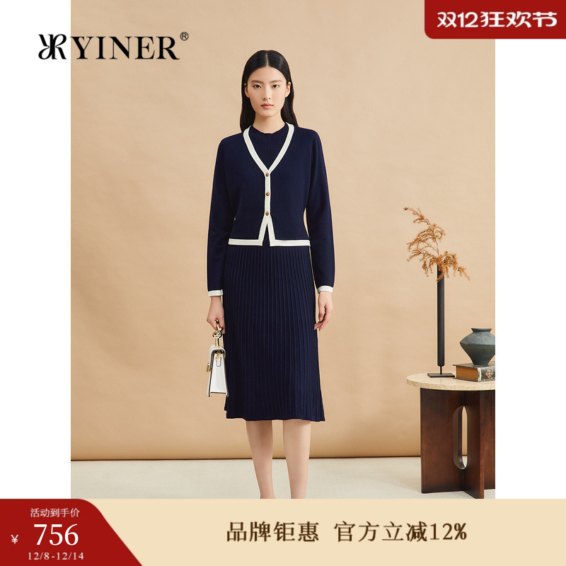 【优雅衣橱】YINER音儿专选女装冬时尚法式百褶针织假两件连衣裙
