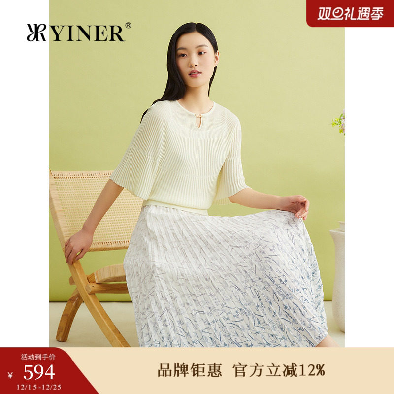 YINER音儿夏季时尚法式优雅渐变A字裙印花雪纺百褶半身裙