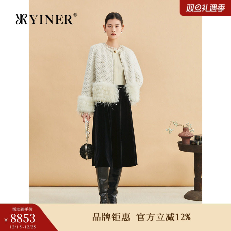 YINER音儿专选秋季剪花兔毛水貂毛皮千金风真皮皮草