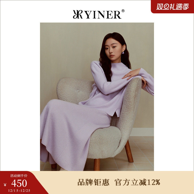 【裸感羊绒】YINER音儿冬季女装绵羊毛A字过膝半身裙