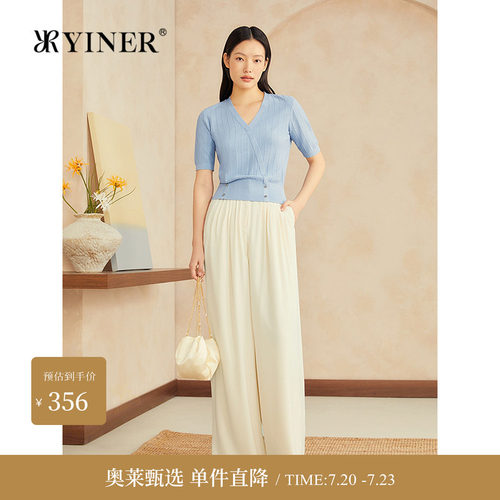 YINER音儿女装夏季优雅时尚V领亮丝肌理桑蚕丝混纺针织衫
