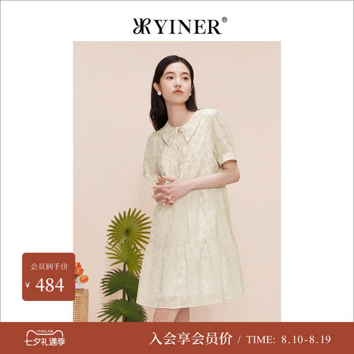 YINER音儿专选女装夏季收褶印花度假风娃娃裙连衣裙