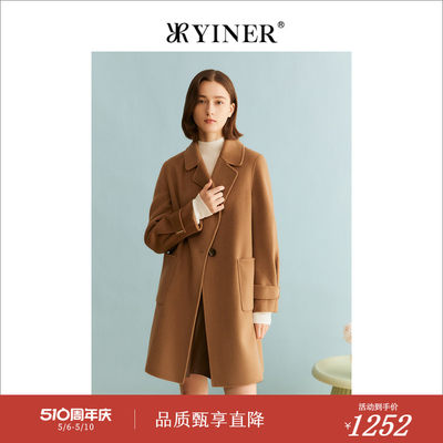 [裸感羊绒]YINER音儿专选女装2023冬季双面羊毛呢大衣