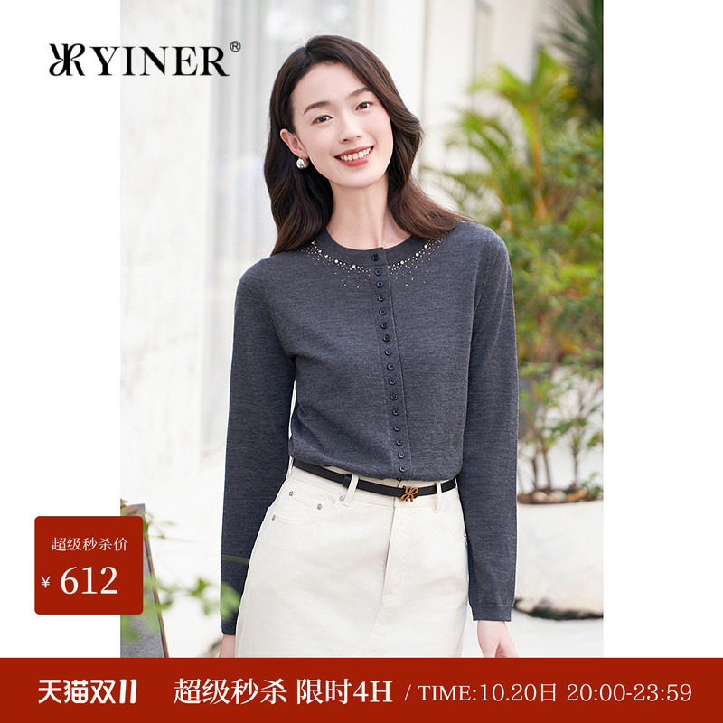 YINER美丽诺羊毛烫钻圆领针织开衫格雷系针织羊毛上衣女长袖秋季
