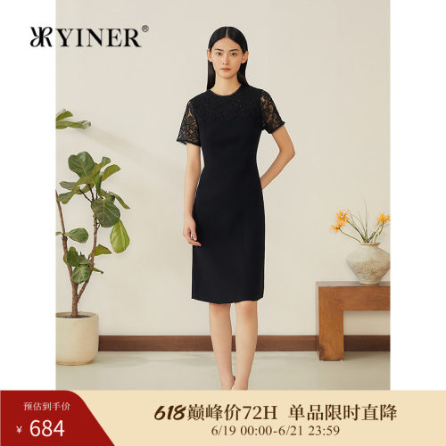 YINER音儿专选夏季新款法式X型复古曲珠蕾丝钉珠花卉连衣裙