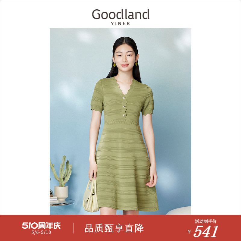 Goodland美地女装夏季曲珠肌理毛衫海藻类钻扣v领连衣裙