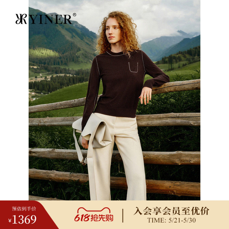 【山羊绒+桑蚕丝】YINER音儿冬季法式上衣美拉德毛针织衫