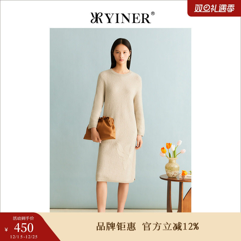 【裸感羊绒】YINER音儿冬季女装法式含绵羊毛提花连衣裙