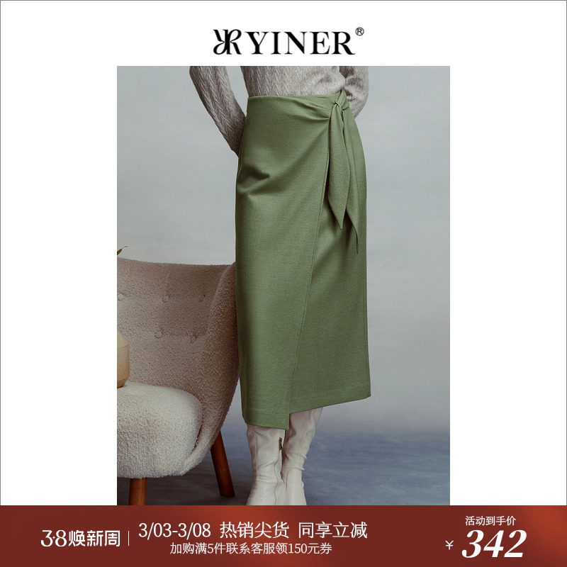 YINER音儿冬季女装不规则法式含绵羊毛设计感系带半身裙