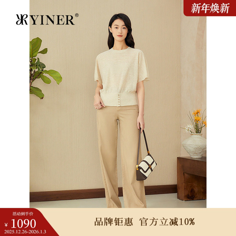 【亚麻系列】YINER音儿2025夏季新款法式透气凉感亮丝毛针织