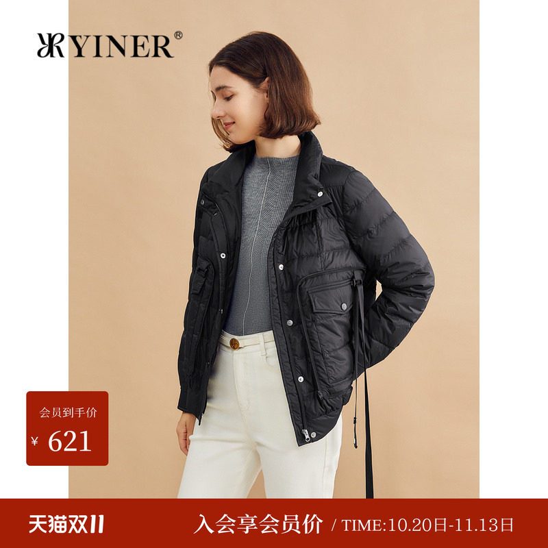 【蓬松云感】YINER音儿女装冬季时尚立领短款羽绒服外套
