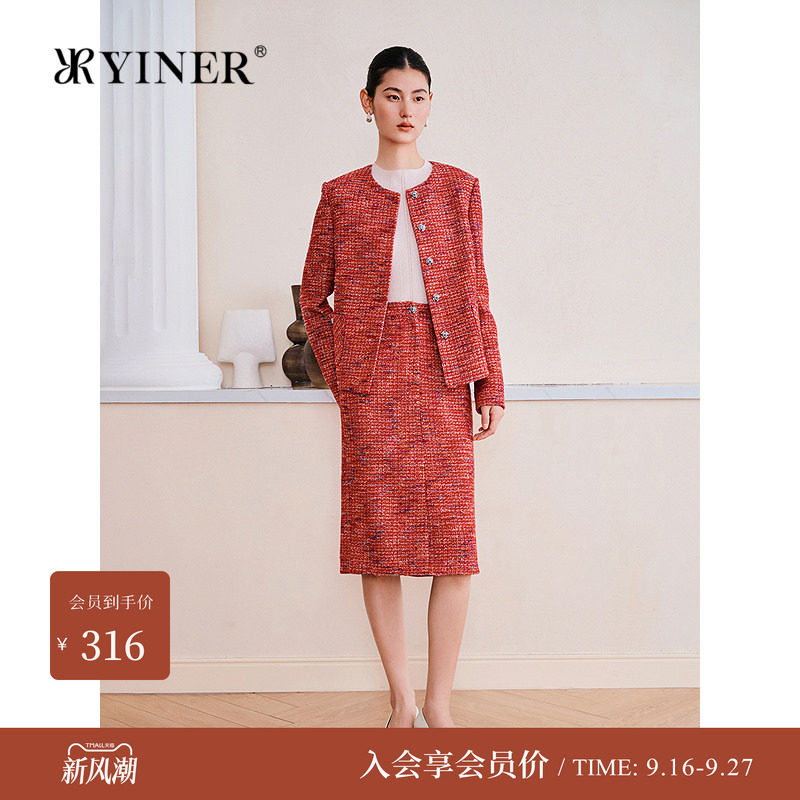【中国红】YINER音儿专选春季新款法式优雅珠片花纱半身裙图片