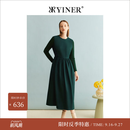 【反季】YINER音儿女装冬季法式通勤绵羊毛收腰墨绿色A字连衣裙