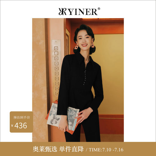 YINER音儿女装冬季绵羊毛衬衫钉珠上衣