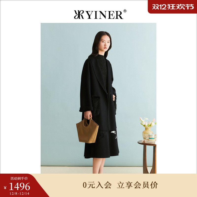 【绵羊毛+羊绒】YINER音儿女装冬季桑蚕丝毛呢大衣长款外套 - 封面