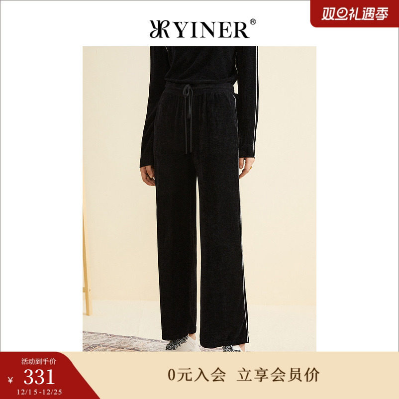 YINER音儿女装秋季法式运动风高腰系带垂感针织阔腿休闲长裤