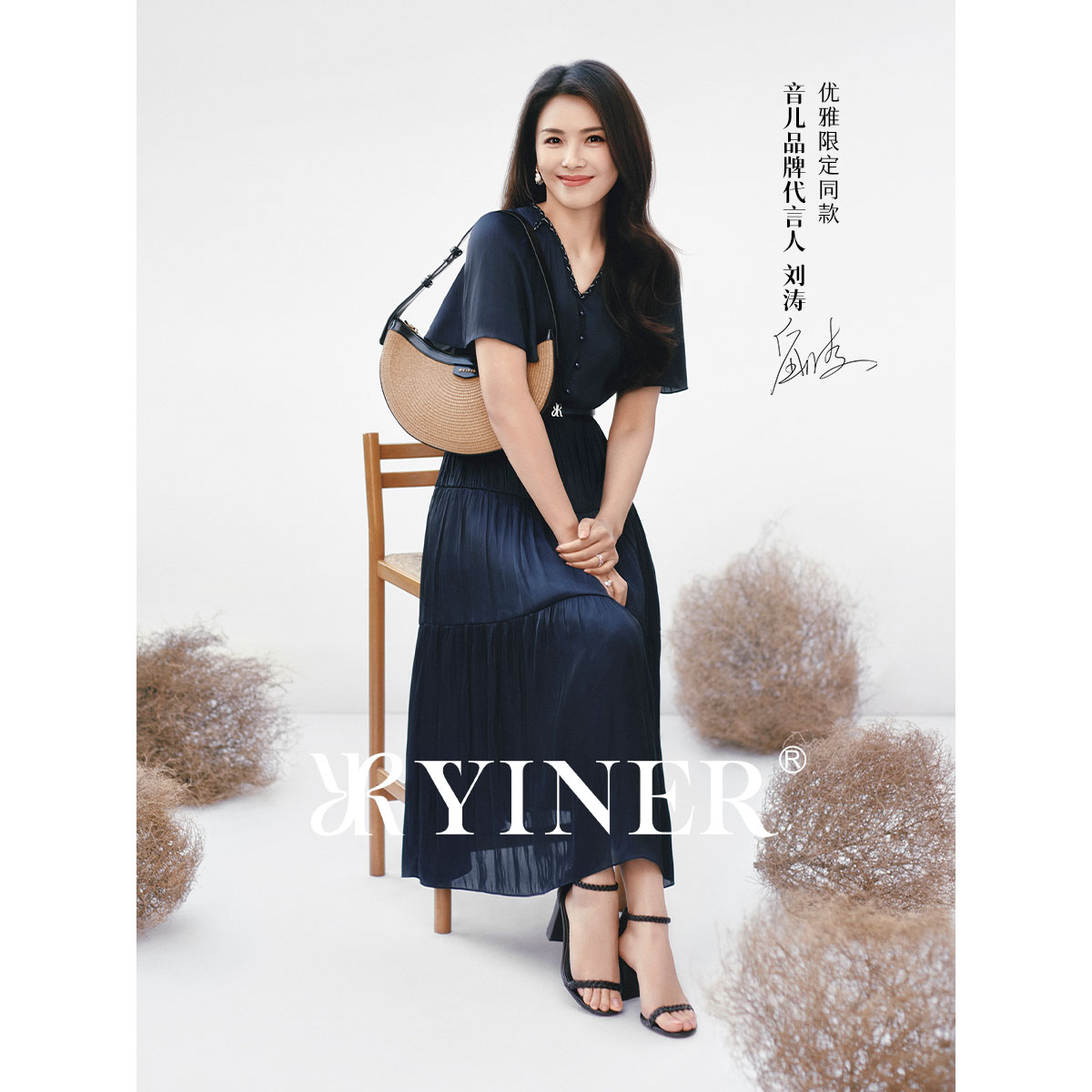 【刘涛同款】YINER音儿2025夏新款轻薄亲肤海岛丝缎荷叶袖连