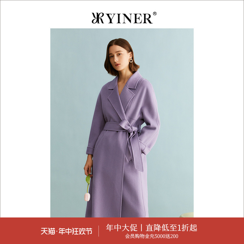 [松软骆驼绒]YINER音儿专选女装2023冬季丁香紫毛呢外套