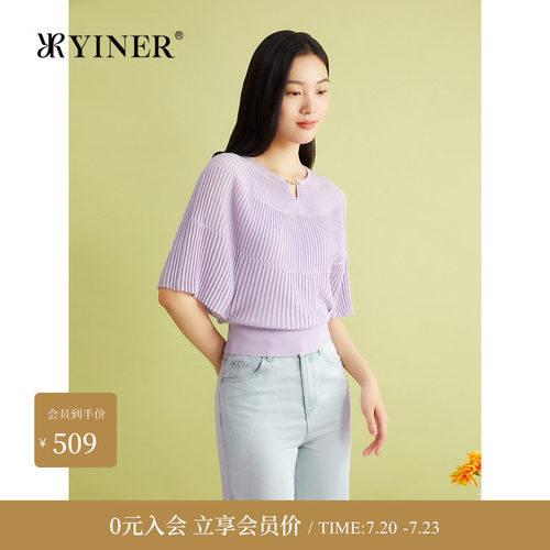 YINER音儿女装夏季法式慵懒感蝙蝠袖桑蚕丝混纺针织衫套头