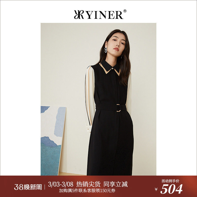 YINER音儿专选女装春季时尚双层领撞色拼接衬衫polo连衣裙