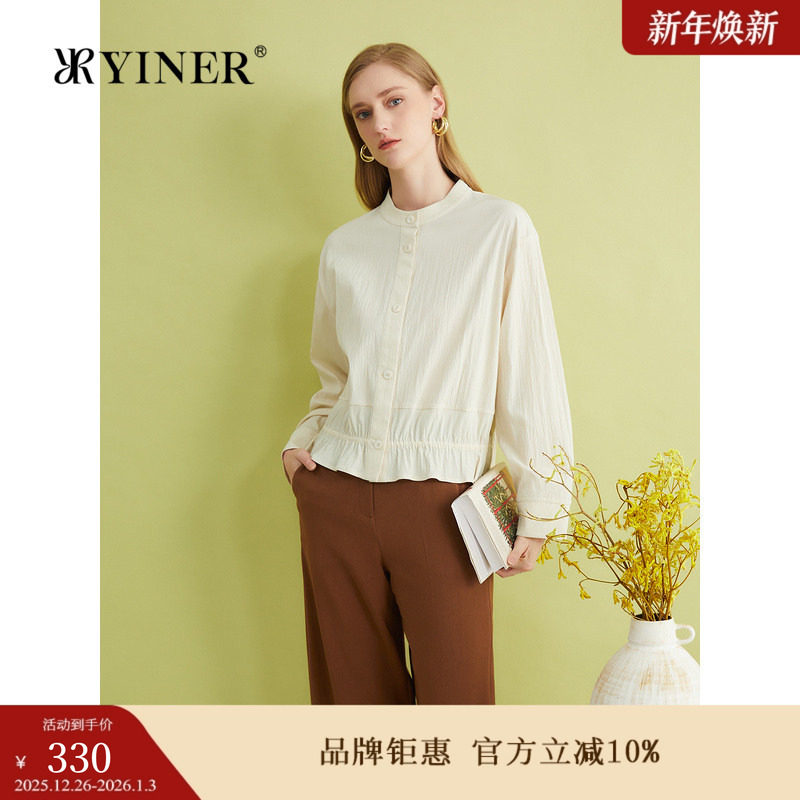 YINER音儿春季法式优雅透气凹凸肌理感设计衬衫上衣
