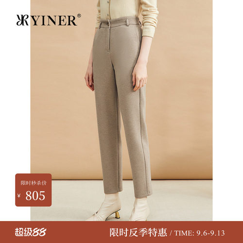 【反季特惠】YINER音儿女装冬法式锥形长裤小脚裤垂感高腰休闲裤