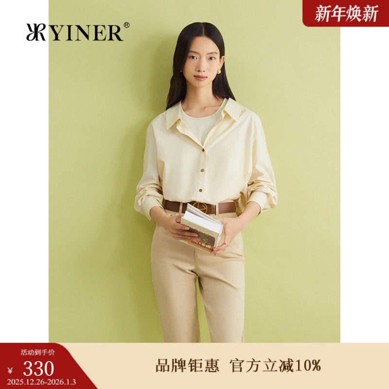 YINER音儿春季法式优雅高织长绒棉假两件上衣本白色衬衫