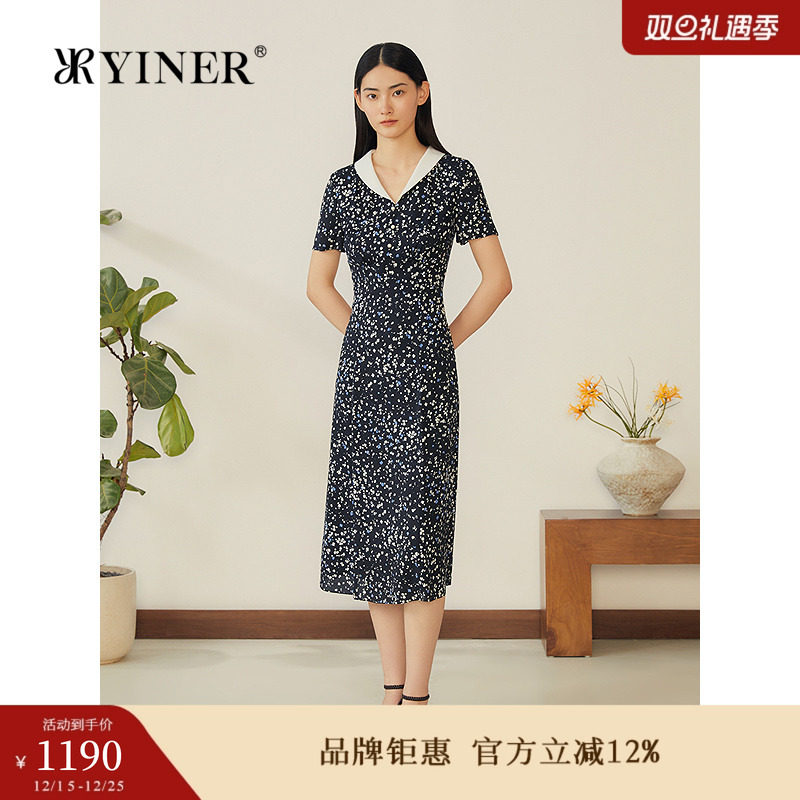 【真丝系列】YINER音儿专选2025夏新款弹力撞色领繁星印花连