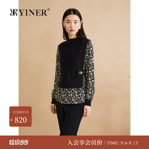音儿美丽诺羊毛假两件长袖针织衫